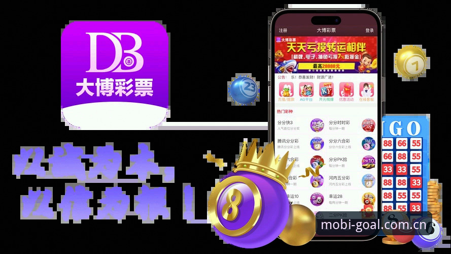 购彩App最新版安卓版 如何选择一款靠谱的购彩App最新版安卓版?老用户分享真实体验