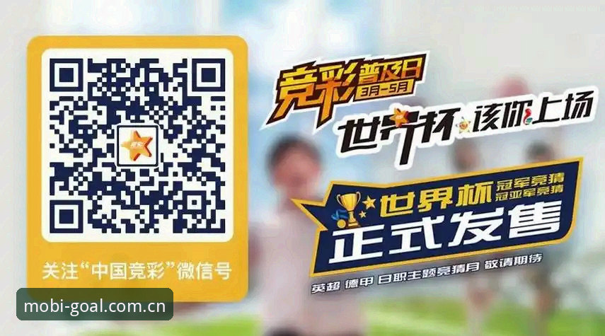世界杯投注平台怎么下载？正版购彩App vs 第三方渠道全面对比