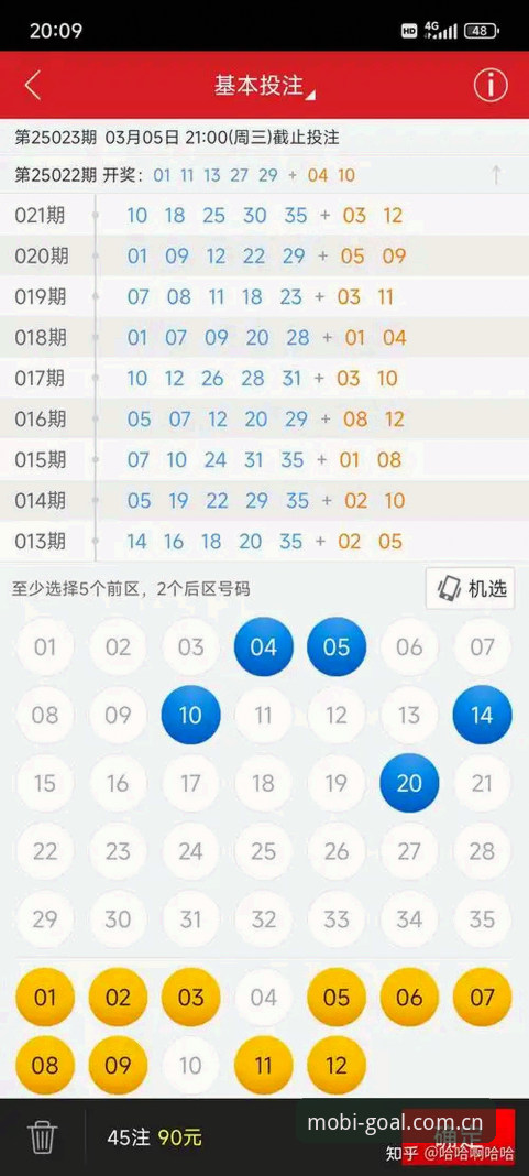 手机买球正版下载 手机买球赛APP最新动态:v1.9.2版本上线,正版下载渠道全面解读