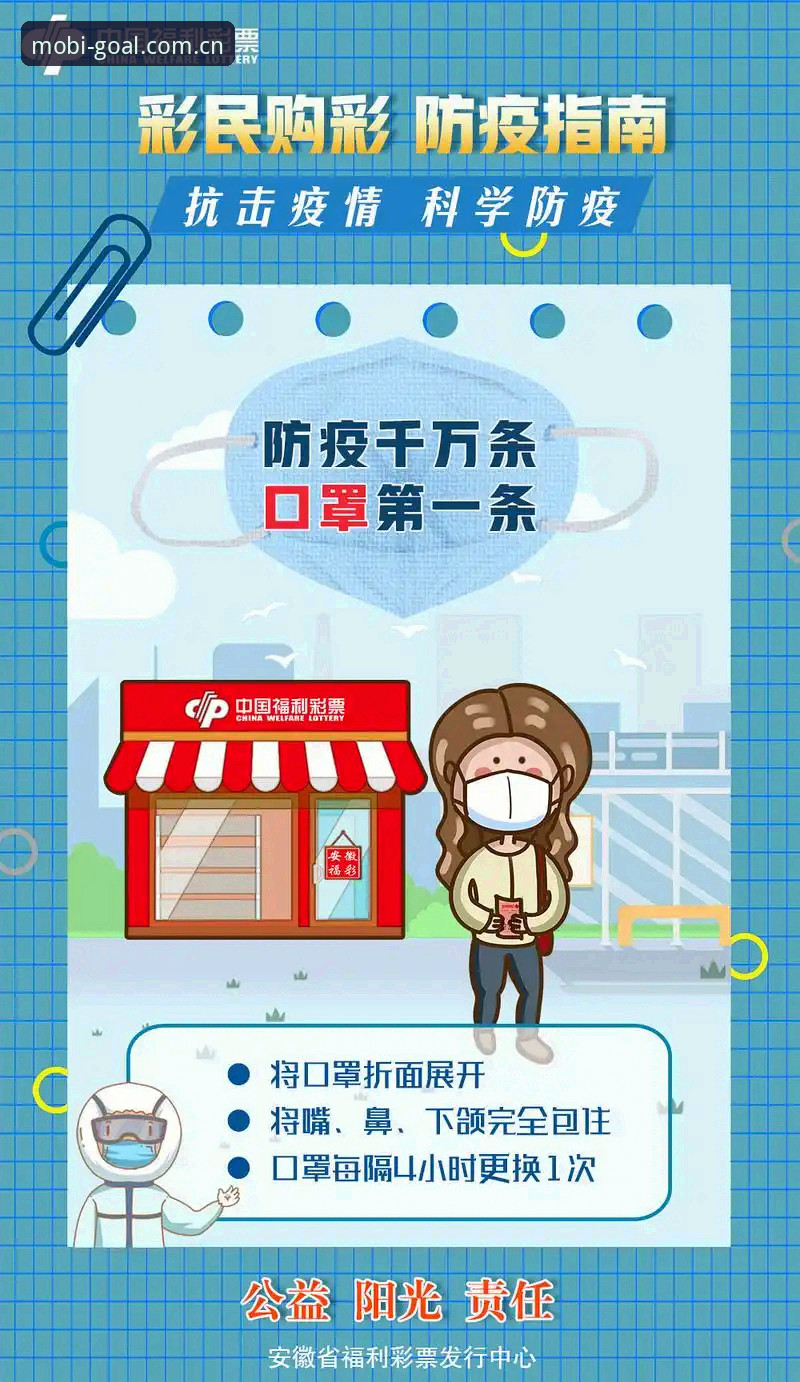 购彩App安全稳定iOS版 购彩App安全稳定iOS版完整指南:从下载到投注的实战攻略