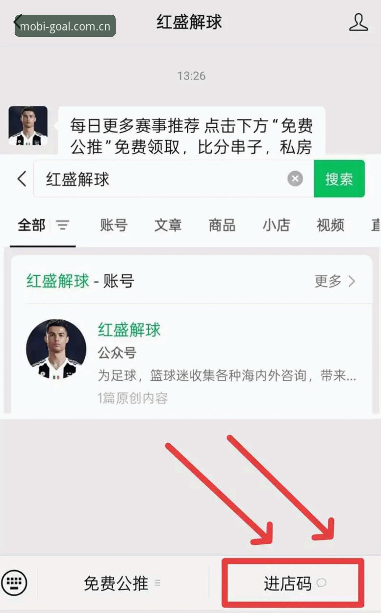 世界杯投注App 手机买球赛必备:5个让你轻松驾驭世界杯投注App的创新技巧